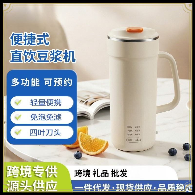 Portable Mini Multifunctional  - огляд і ціна Portable Travel Kettle