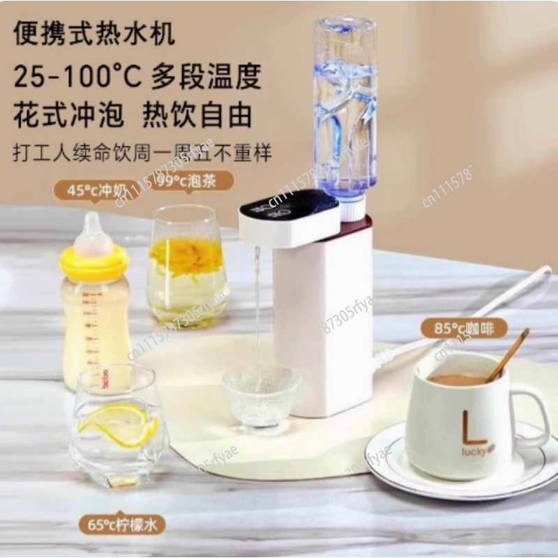 Portable Instant Hot Water Dis - огляд і ціна Portable Travel Kettle