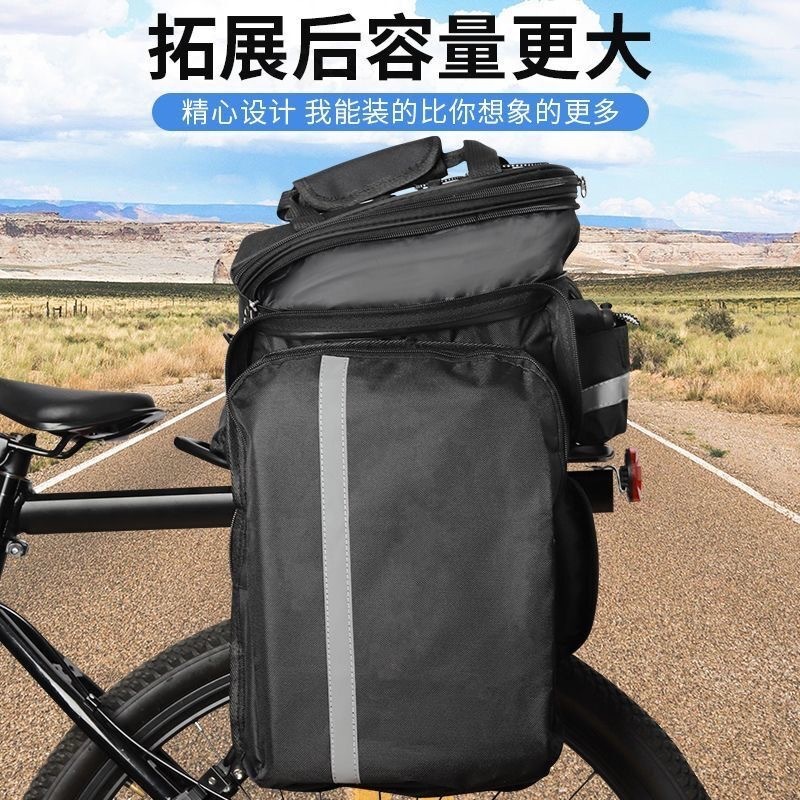 Large Capacity Bicycle Pannier - огляд і ціна Travel Accessories Pack