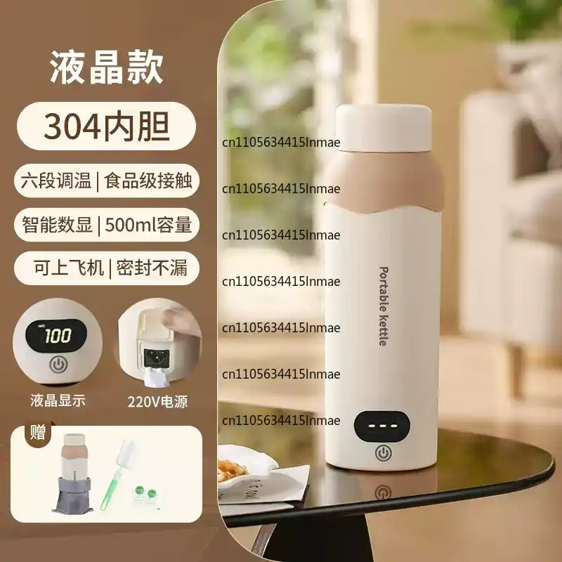 Travel Dorm Portable USB Elect - огляд і ціна Portable Travel Kettle