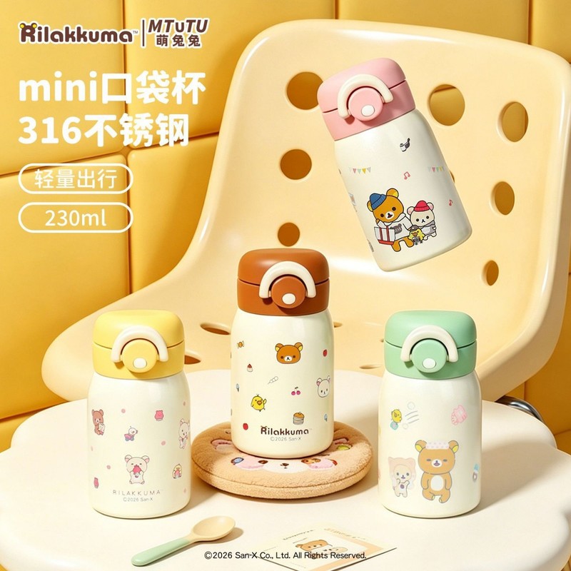 Rilakkuma Mini Vacuum Water Bo - огляд і ціна Portable Travel Kettle