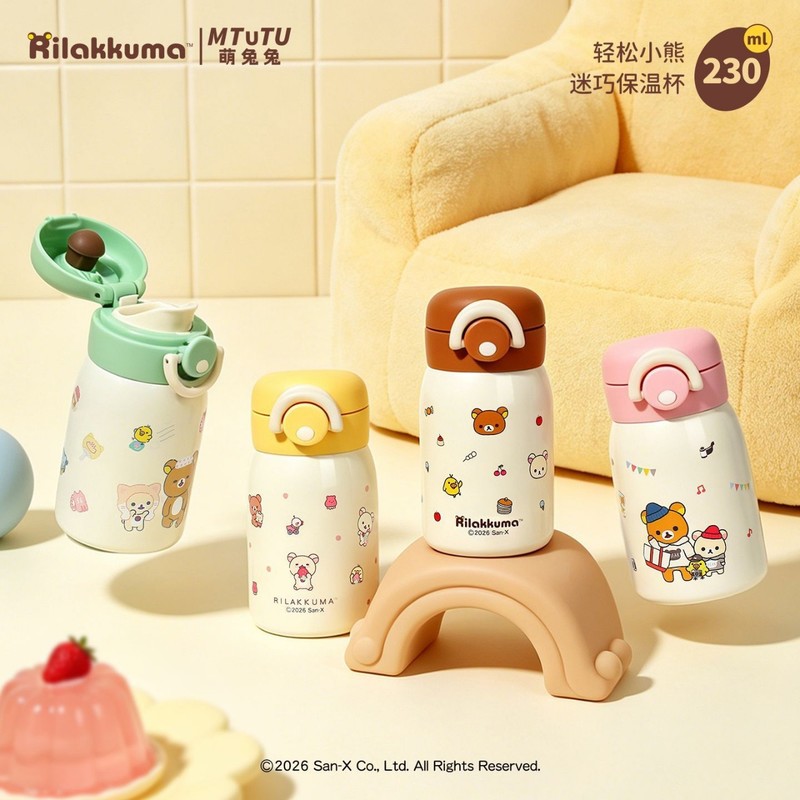 Rilakkuma Mini Vacuum Water Bo - огляд і ціна Portable Travel Kettle