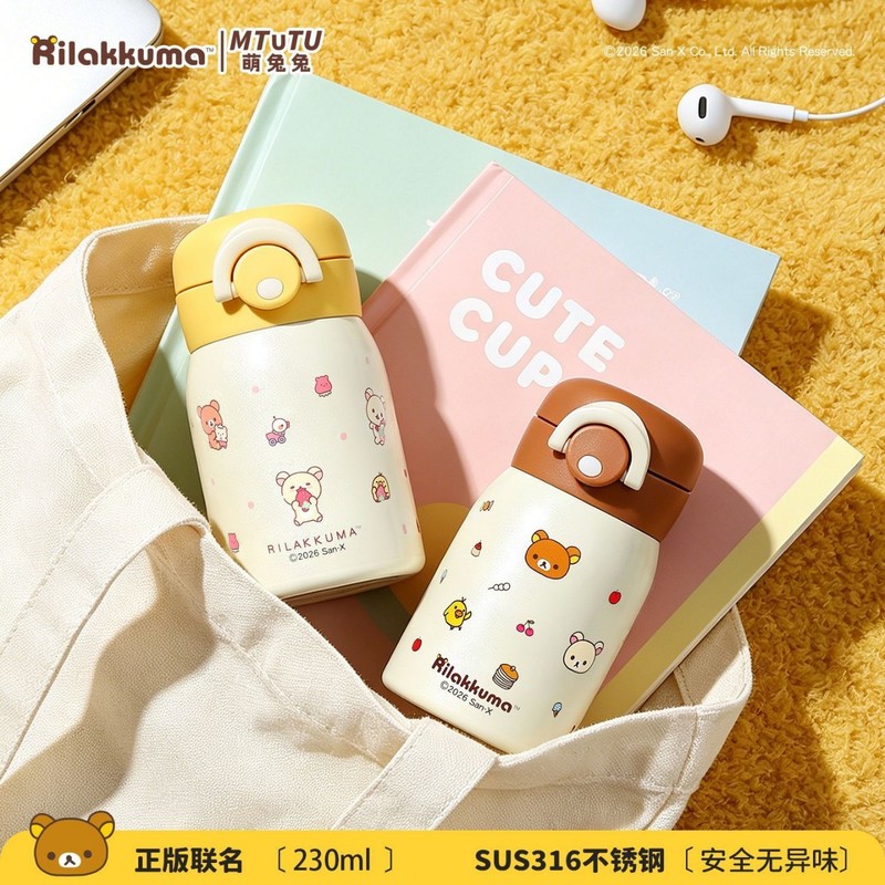 Rilakkuma Mini Vacuum Water Bo - огляд і ціна Portable Travel Kettle