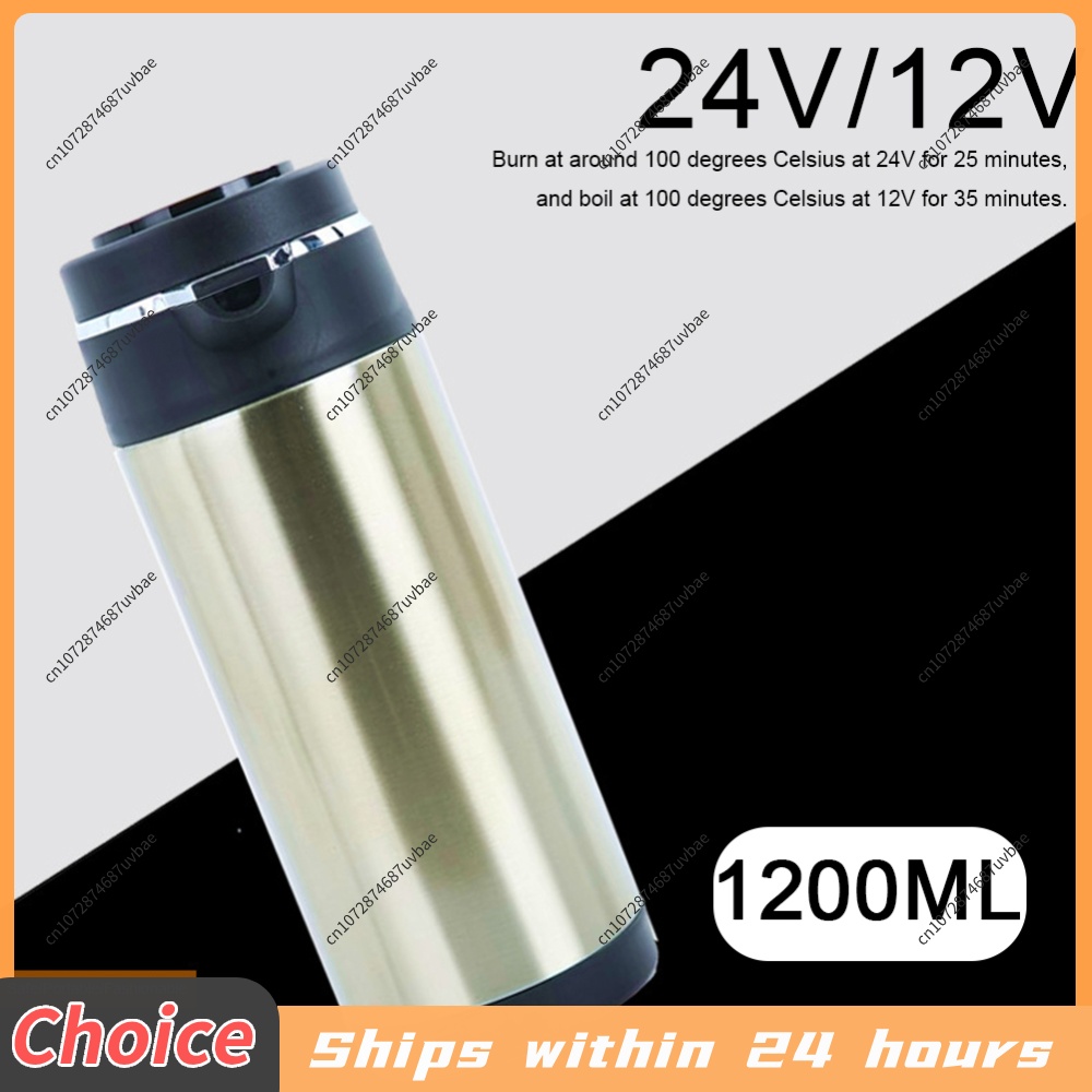 1200ML Car Electric Hot Kettle - огляд і ціна Portable Travel Kettle