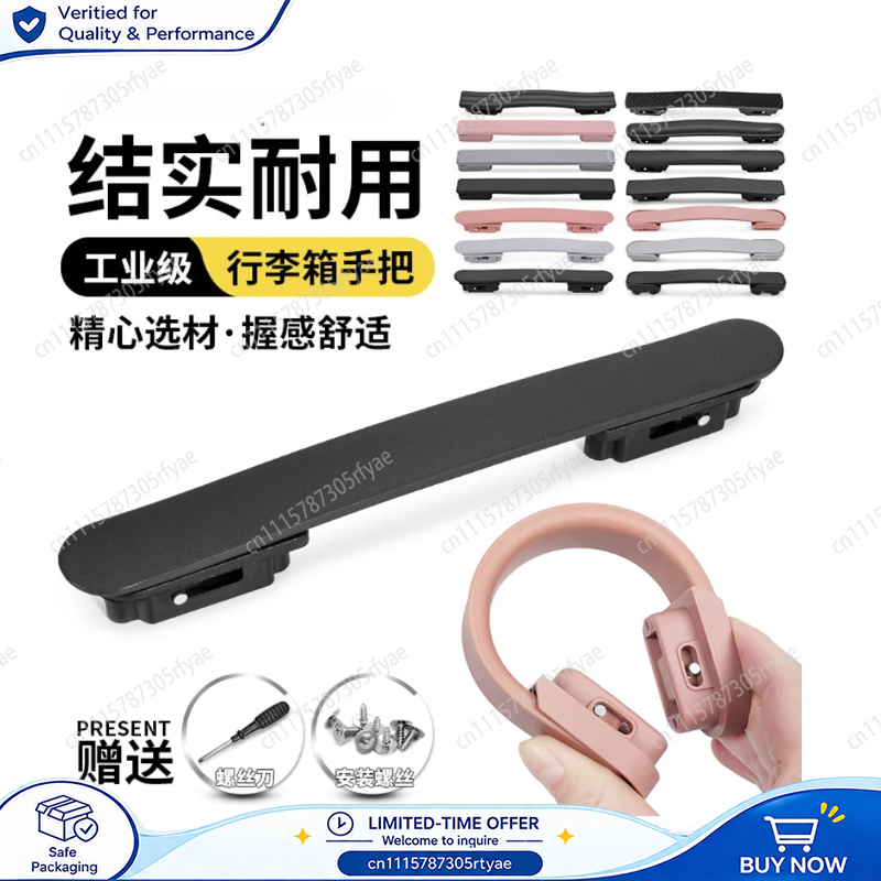Luggage Handle Replacement Car - огляд і ціна Xiaomi Travel Accessories